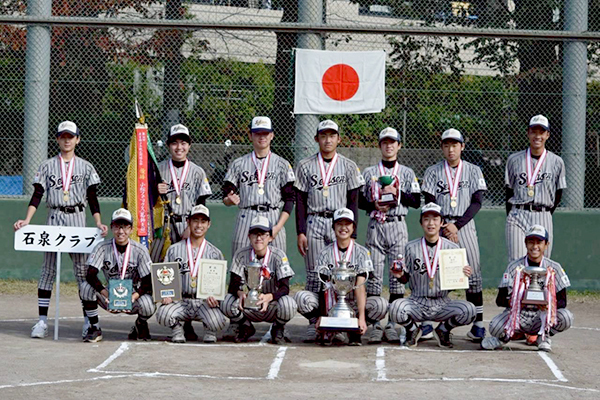 石泉クラブについて1