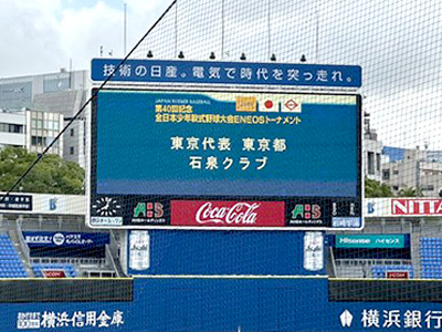 全国大会出場を目指す高い目標