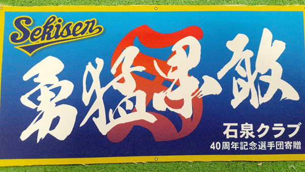 ビジョン・ミッション