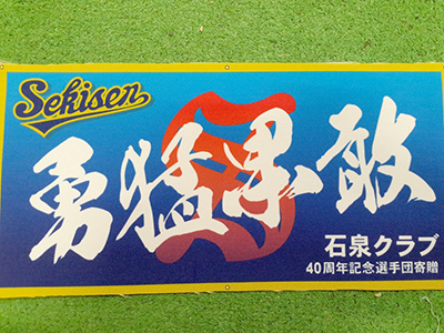 人間形成と人格形成に重点を置いた指導